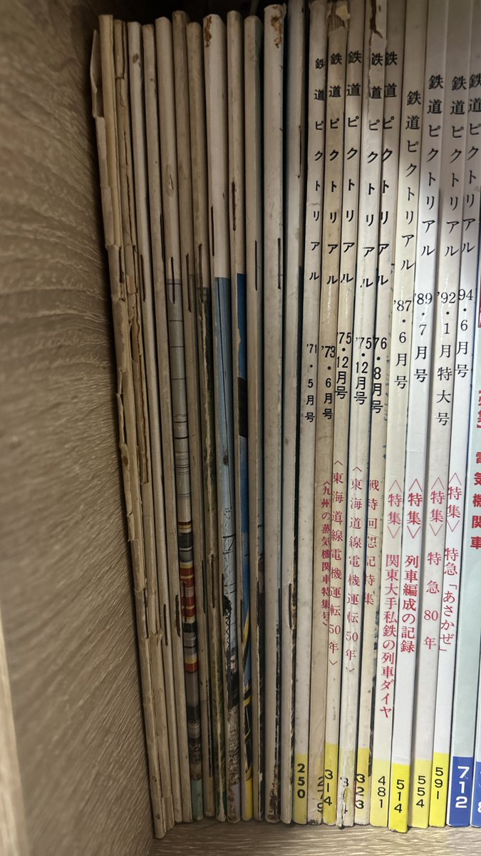 ネットサーフィン中 ま「EF56,57か、こんな特集あるんか……安かったら