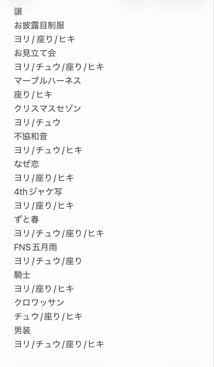 パヤパヤ tweet media