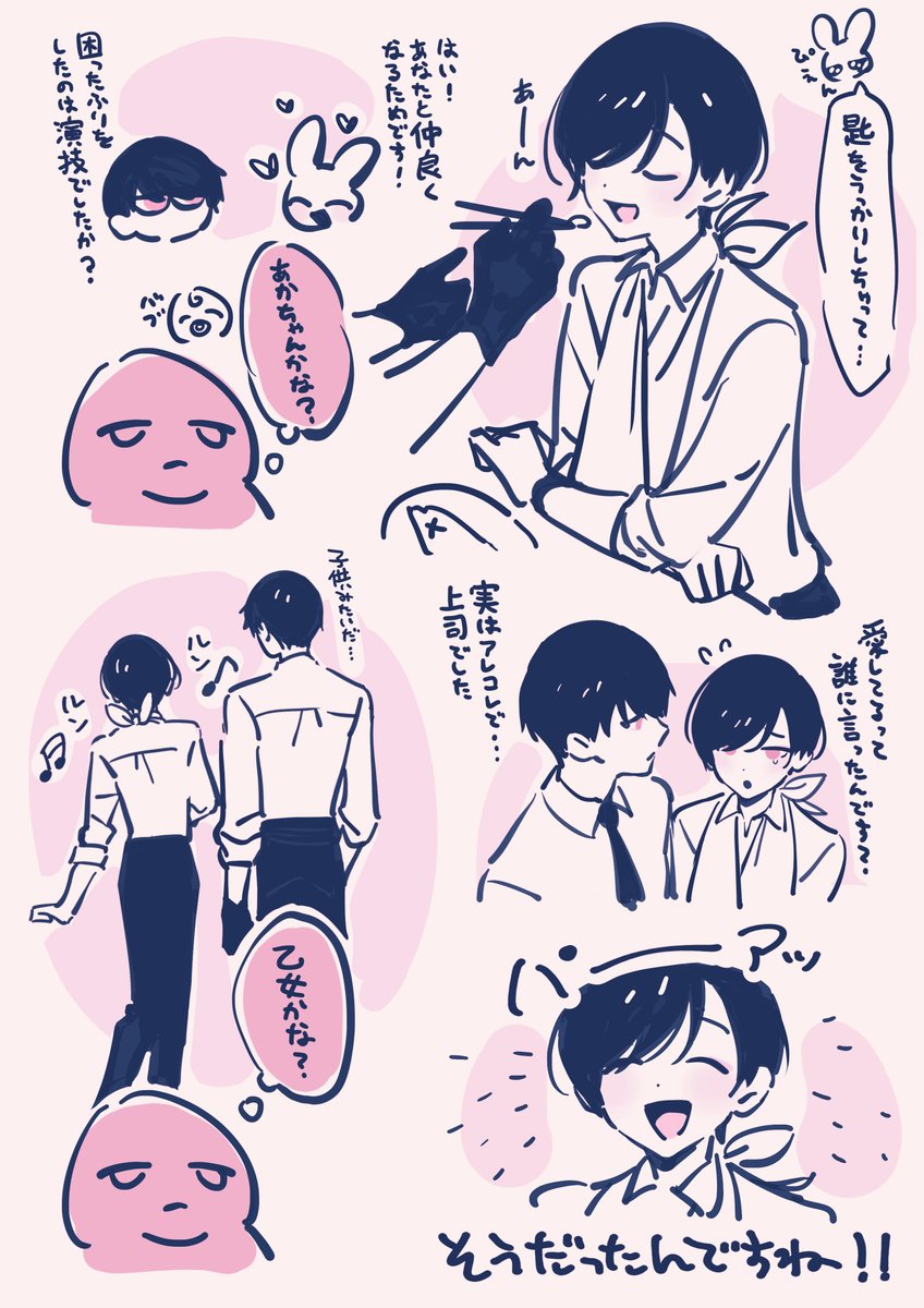 安里可愛🌷彼岸花お5 tweet media