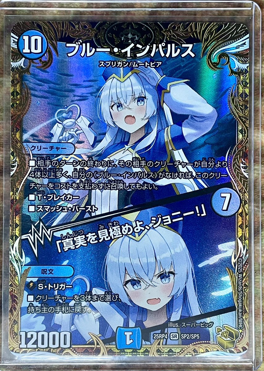 ╭━━━━━━━━━╮ 🐉 #デュエルマスターズ ✨入荷情報