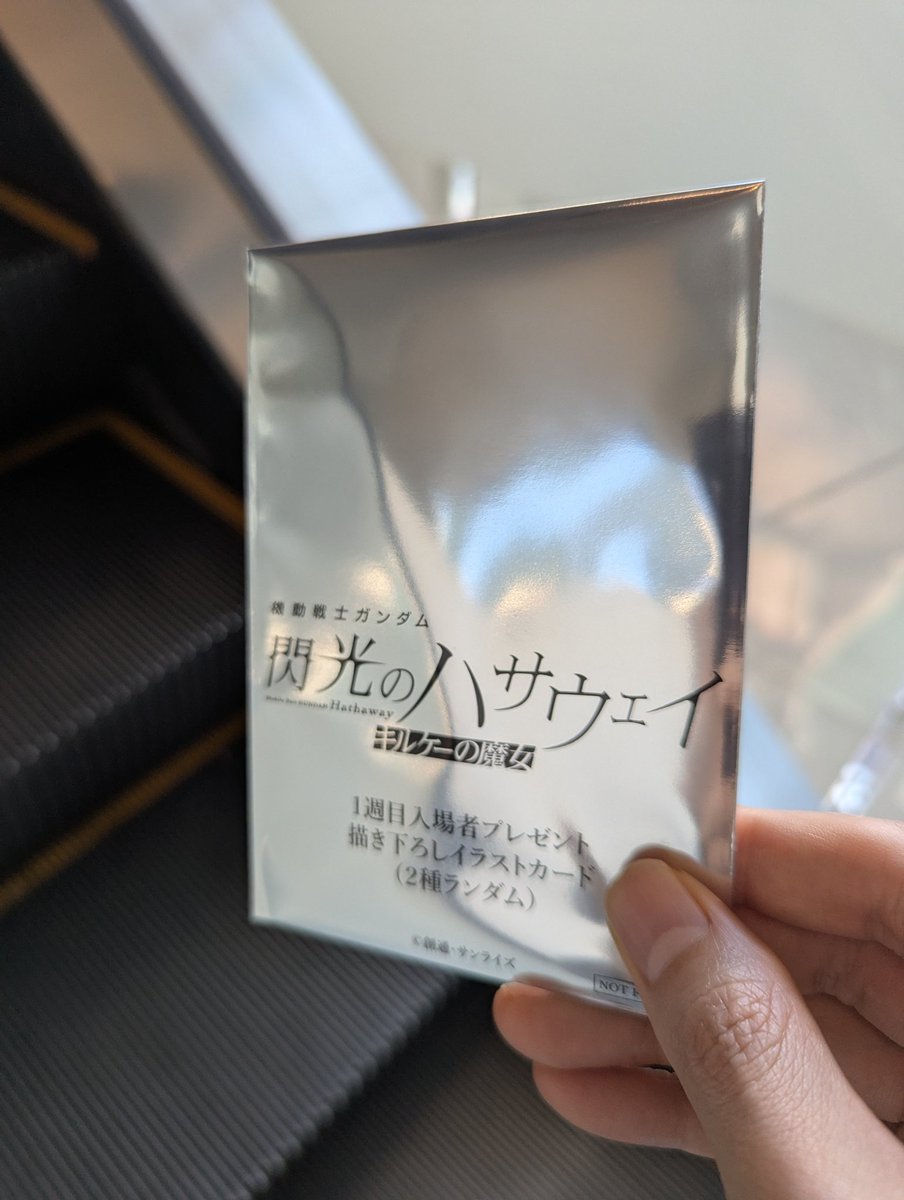 cho_tsugai's tweet photo. 閃光のハサウェイ良かったー
セリフや光量や画角で情報を削り込んだソリッドさがすごいし、富野さんの人間像やっぱり最高に好き https://t.co/lqMAbpogpt