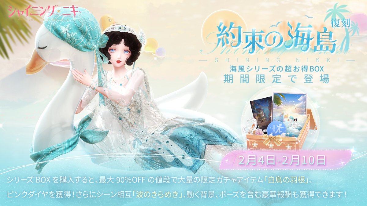 シャイニングニキ クリアファイル シャイニングニキ クリアファイル 2025年最新】シャイニングニキ