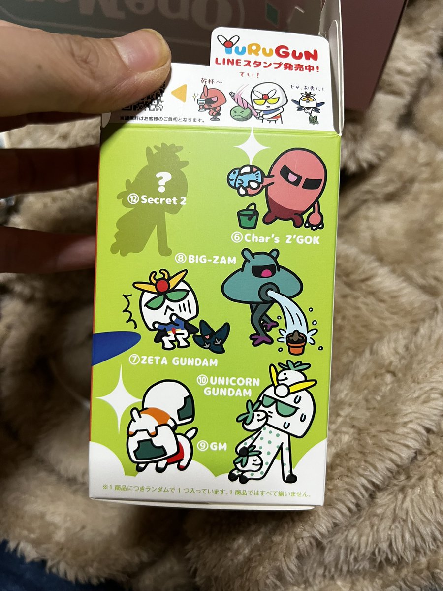 🫘まめ🐶しば (@nanami_disk) / Posts / X