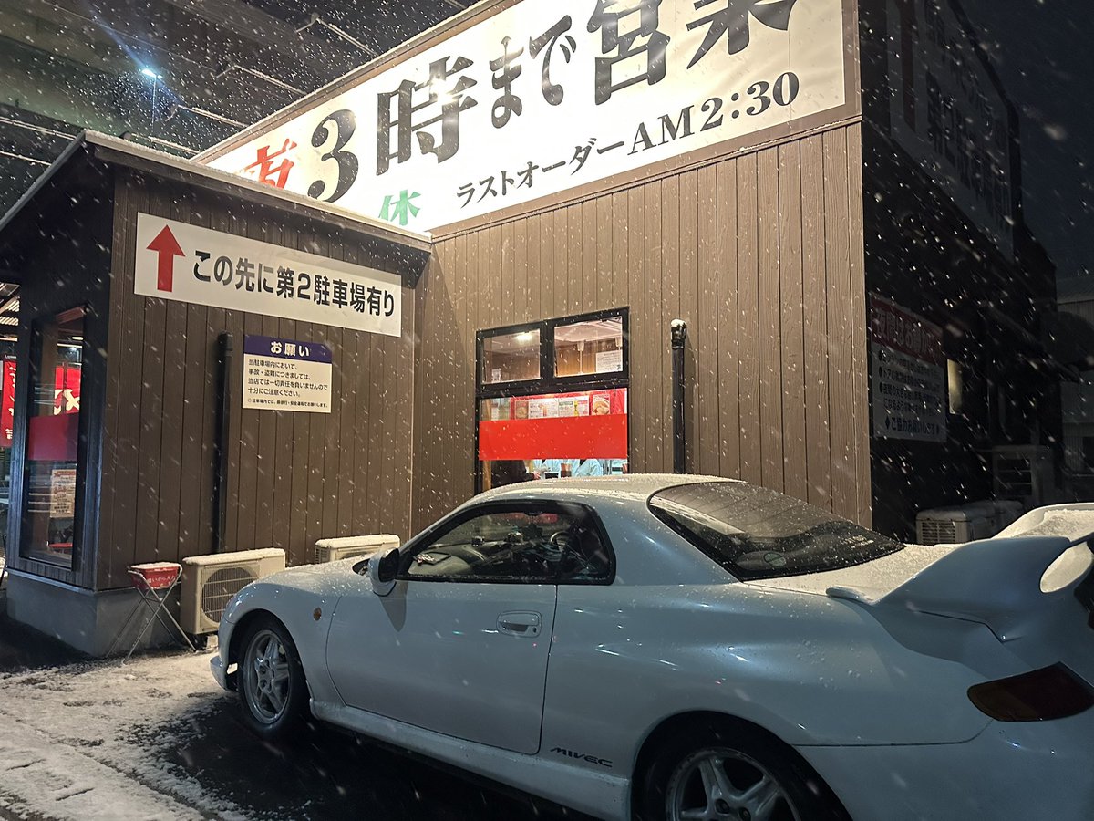 Post by ひよ on X: 着けたいっっっ