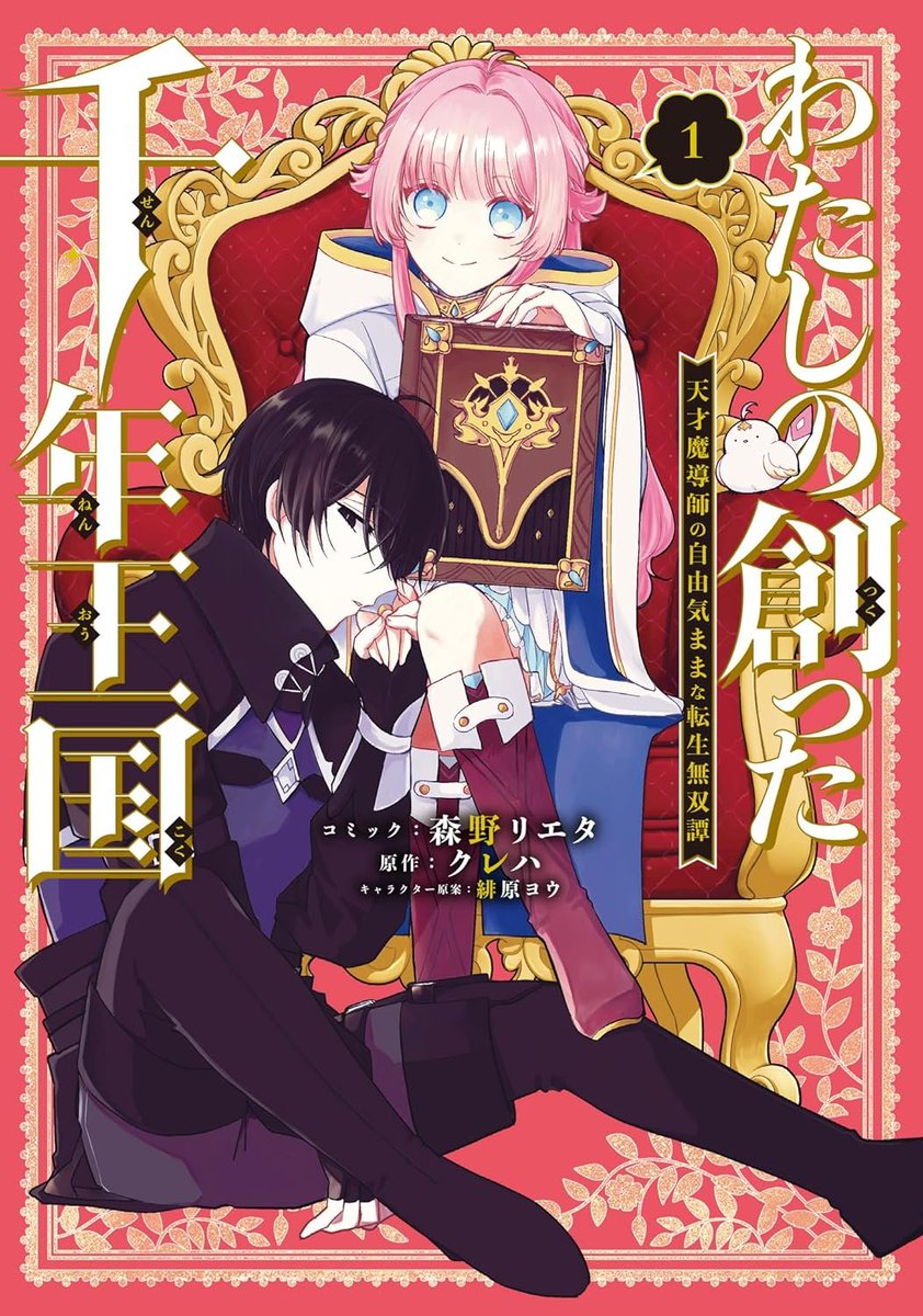 八重咲馨、春夫 サイン色紙 COMIC SEED サイン色紙、とっても可愛いです✨ お近くのみなさま、ぜひぜひお