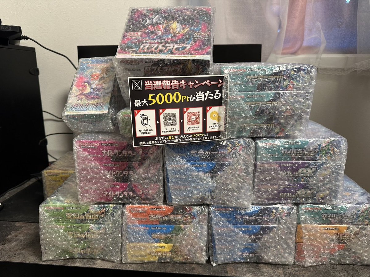 エクストレカ@引くたび絶頂、引くほど爆アド。大手ネットオリパ (@extoreca) / Posts / X