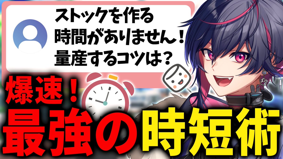 マシュマロありがとう！ 動画で回答させてもらった🐇 ①20,000人の