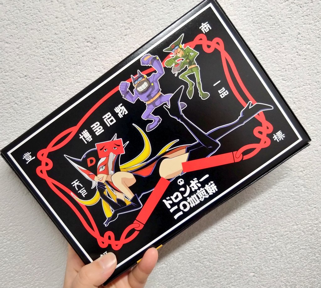 初回限定版とほかみプラズマ　ロゴストロン　neten　おまけ 期間限定商品】 タツノコプロの「タイムボカンシリーズ ヤッターマン