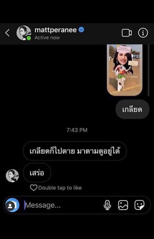 #genzforpheuthai 😇