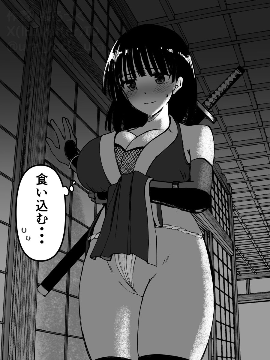 ふんどしの食い込みが気になって任務に集中できないくノ一 