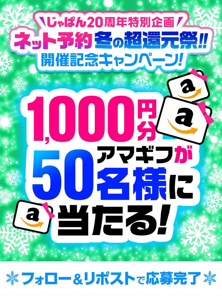 お得なフォロー割ஐ Orangena ஐ♡ フォロー推奨アカウント