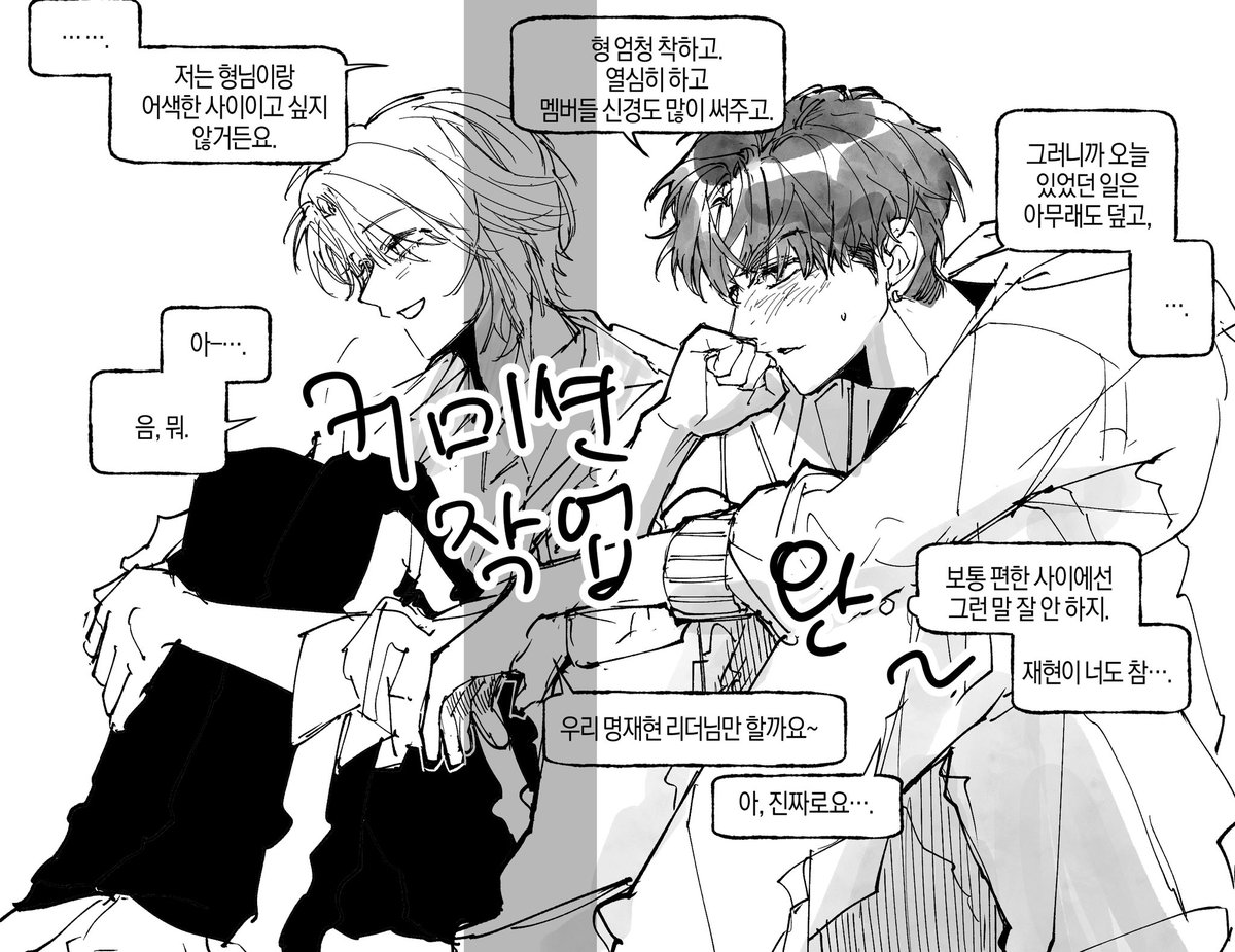 niceone_son's tweet photo. 1월에 진행한 커미션 몇장 두고갑니다~
(밤숩, ㅂㄴㄷ ㅁㅈㅎ 드림) https://t.co/7zxPgGr8zn