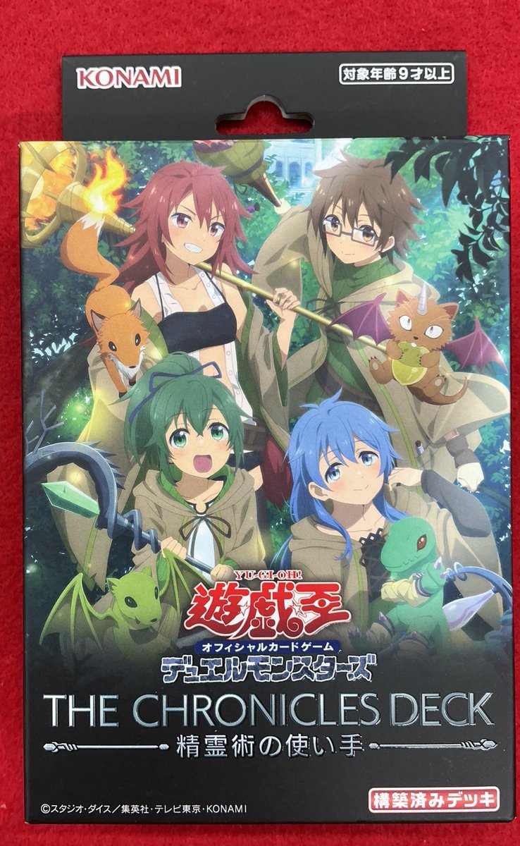 遊戯王 販売情報】 遊戯王 クロニクルデッキ 精霊術の使い手 が再入荷