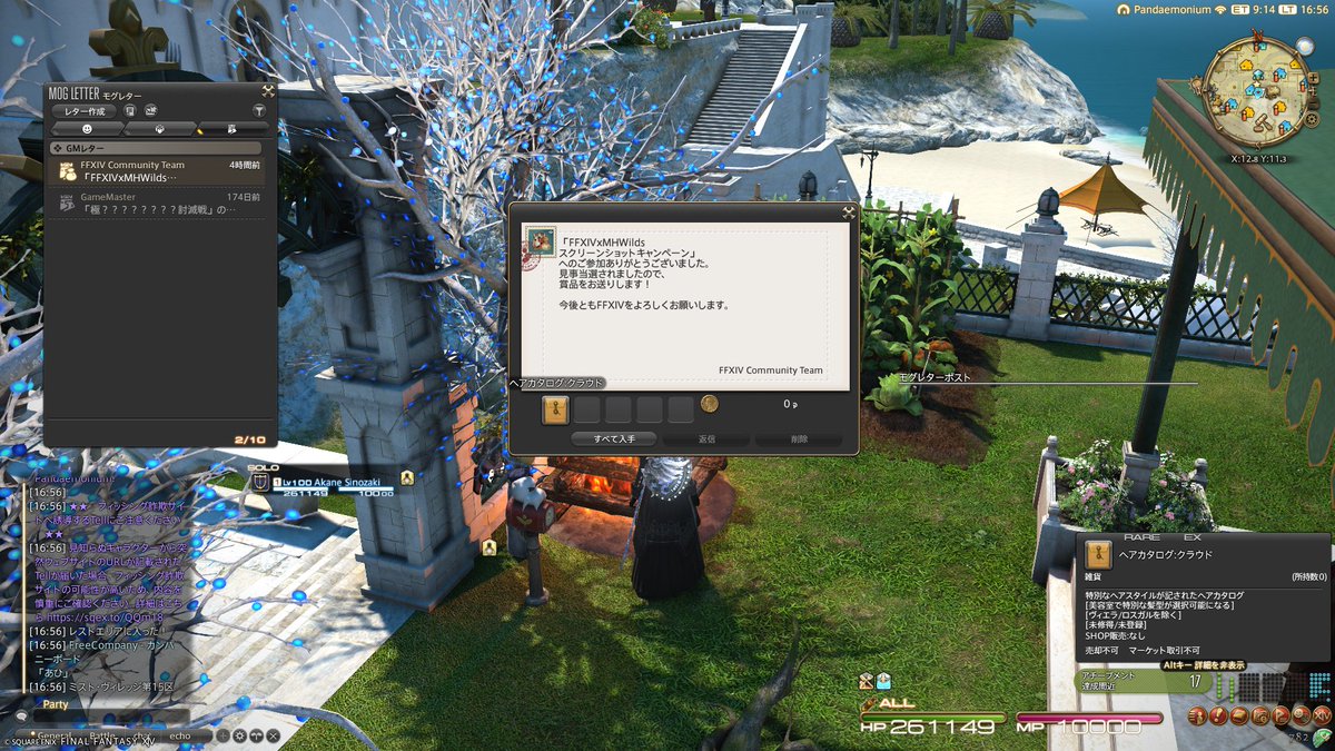 茜 tweet media