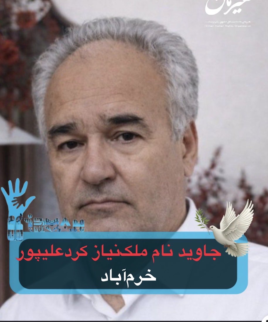 Hirman Human Rights Organization tweet media