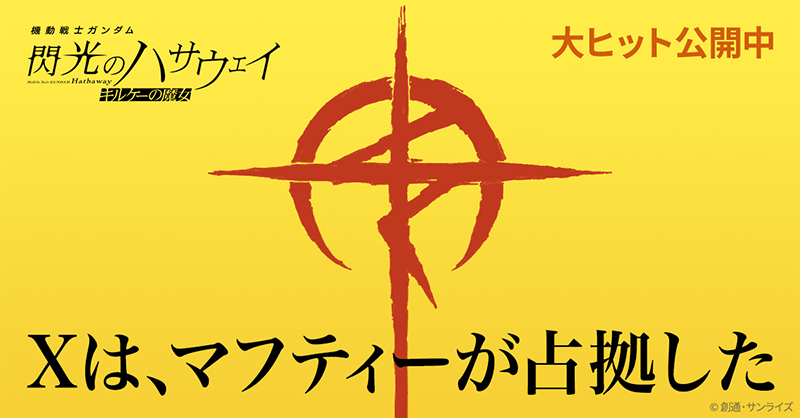 kanba (@evokanba) / Posts / X