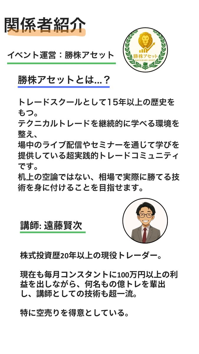 たけまちだ@じょじょの父 (@ta_ke1980) / Posts / X