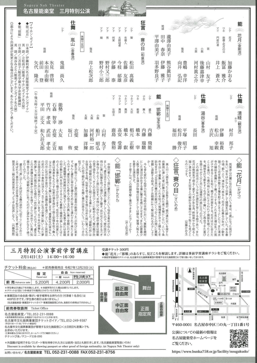 イアンママ (@SYzkmnSure6klsx) / Posts / X