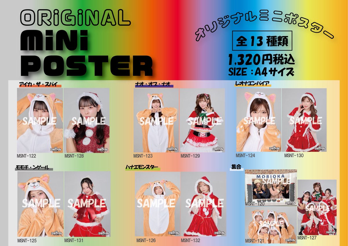 red velvet 集合 ミニポスター サイン Red Velvet - Cosmic [Poster Ver./2種のうち1種ランダム発送] | 韓国