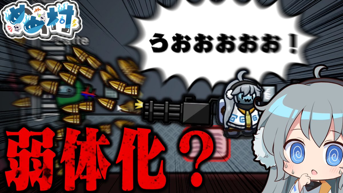 みぞれ（ゆっくり動画投稿者）⛄ (@mizore471) / Posts / X