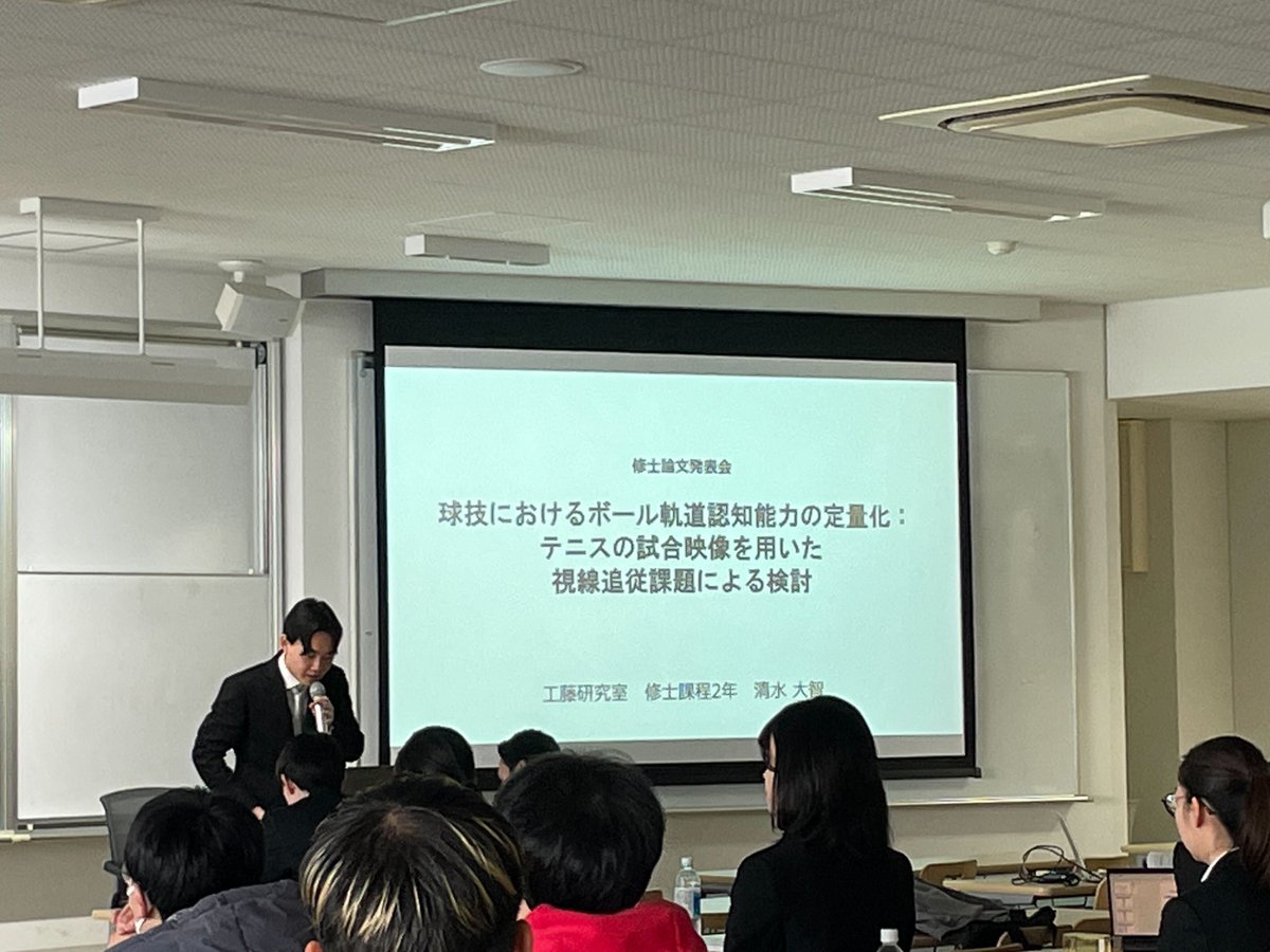 東京大学 工藤和俊研究室 tweet media