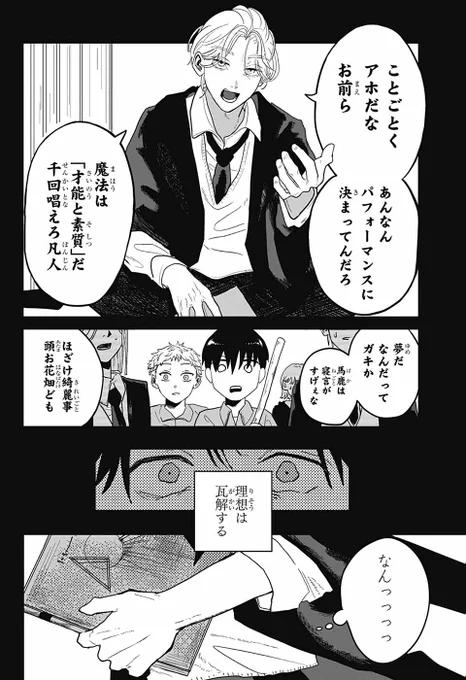 (2/12) 
