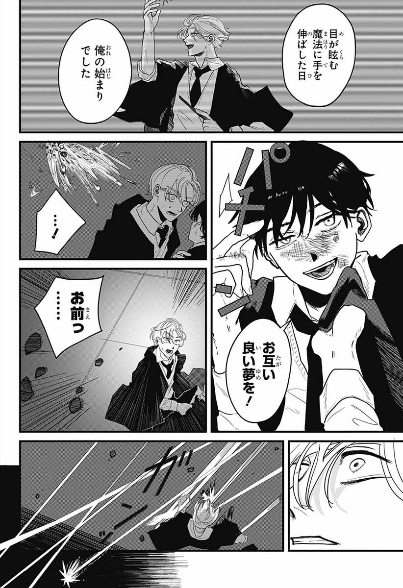 (11/12) 