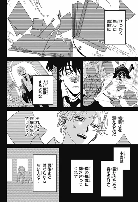 (7/12) 