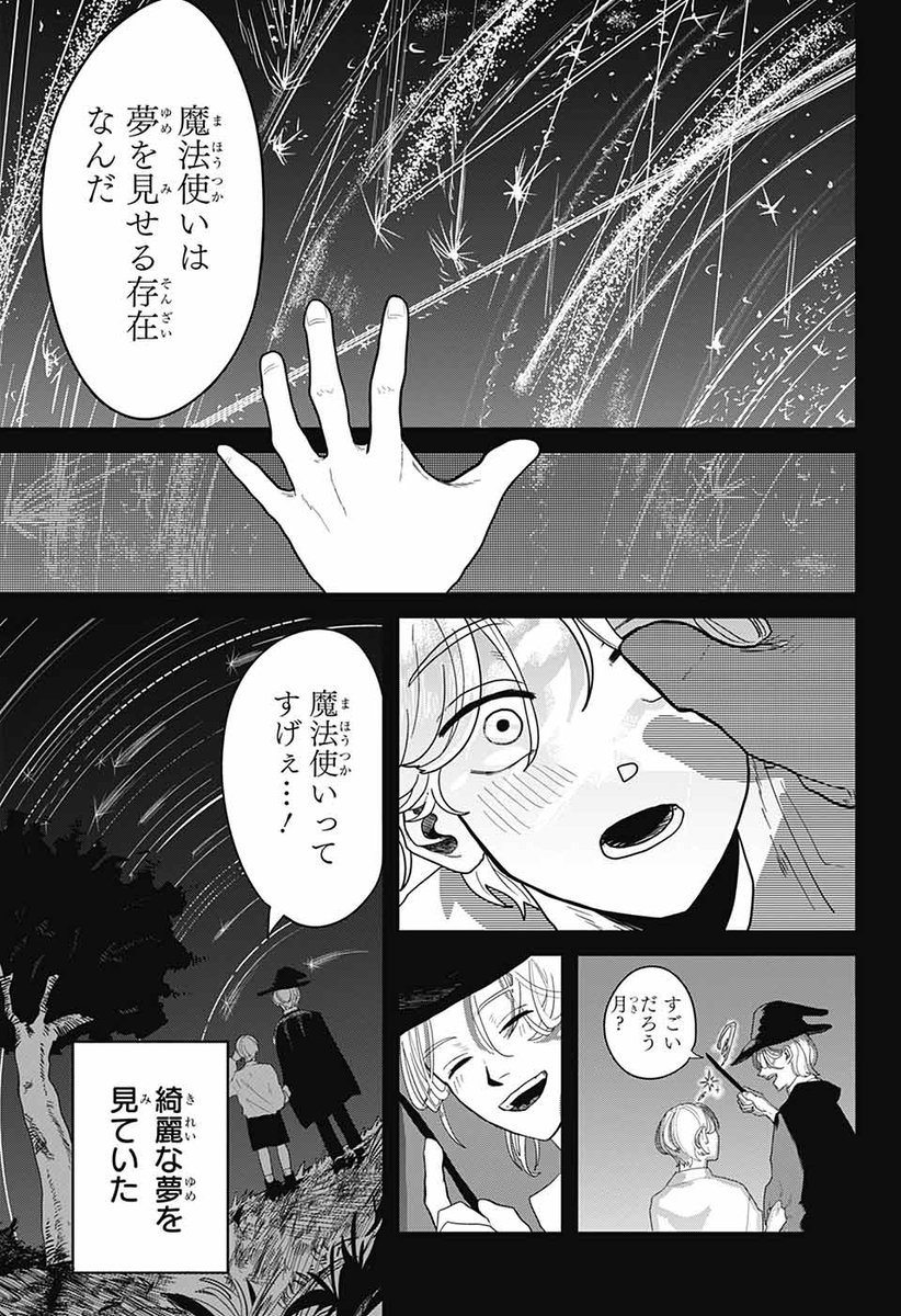 (11/12) 