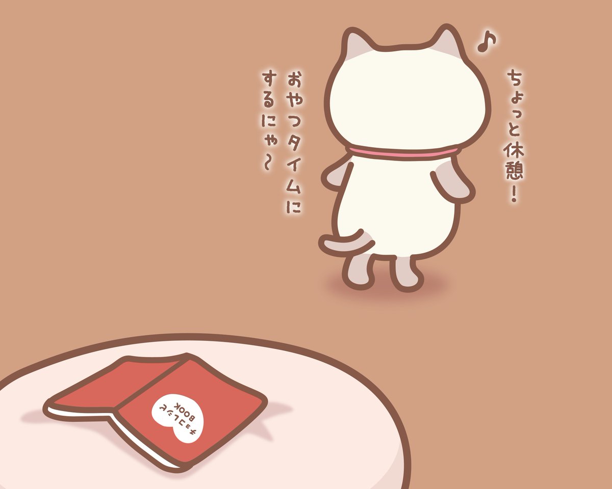 ちびすけ (@petit_petit0710) / Posts / X