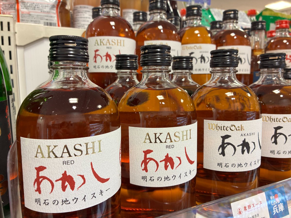 江井ヶ嶋酒造 Distillery of Whisky Akashi (@AkashiKamitaka) / Posts / X