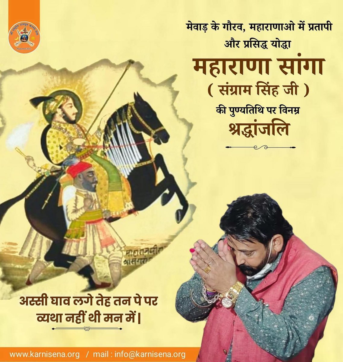 Sukhdev Singh gogamedi tweet media