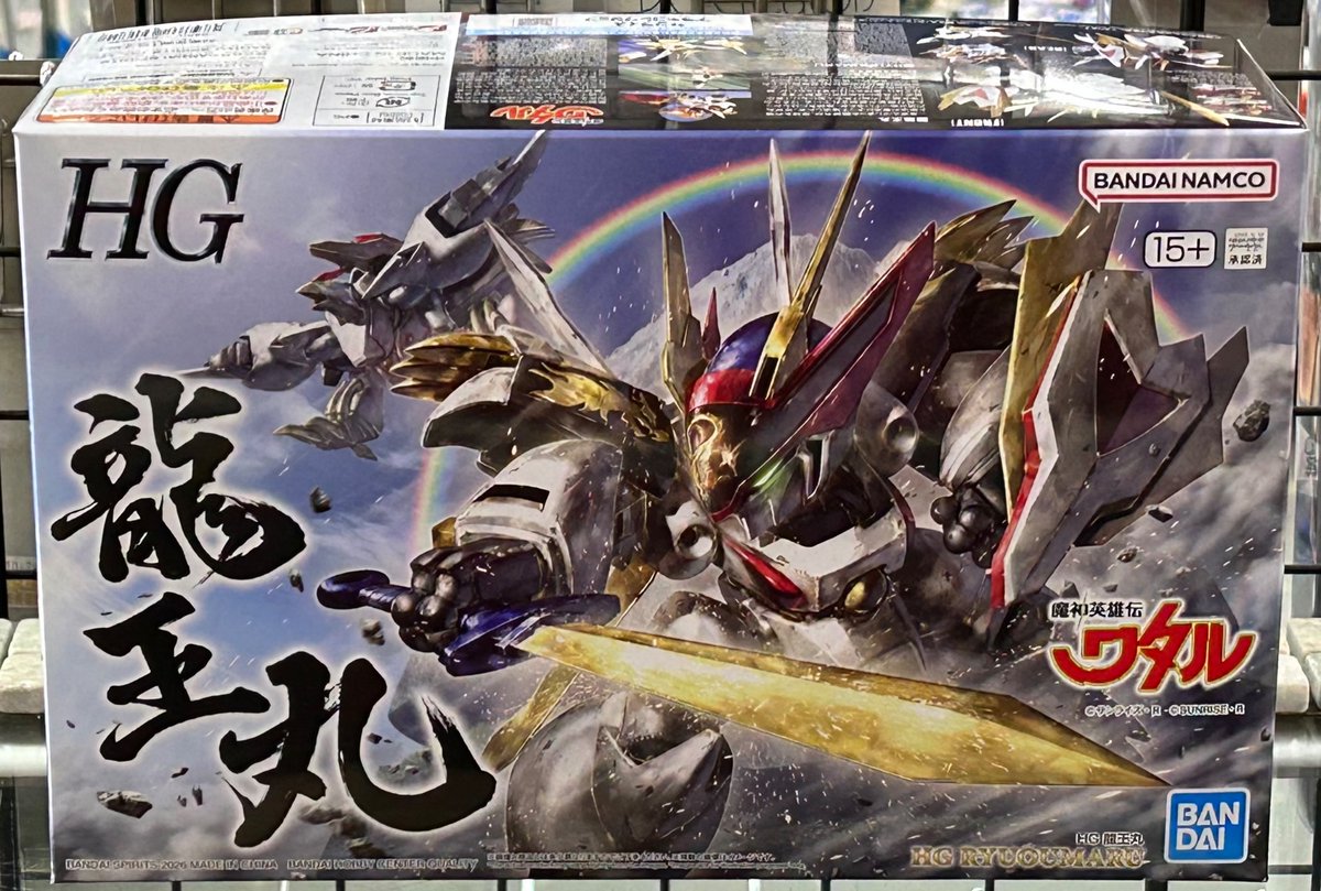 バンダイSP・31日販売開始新製品のご案内ー1 「HG 1/144 レジェンド