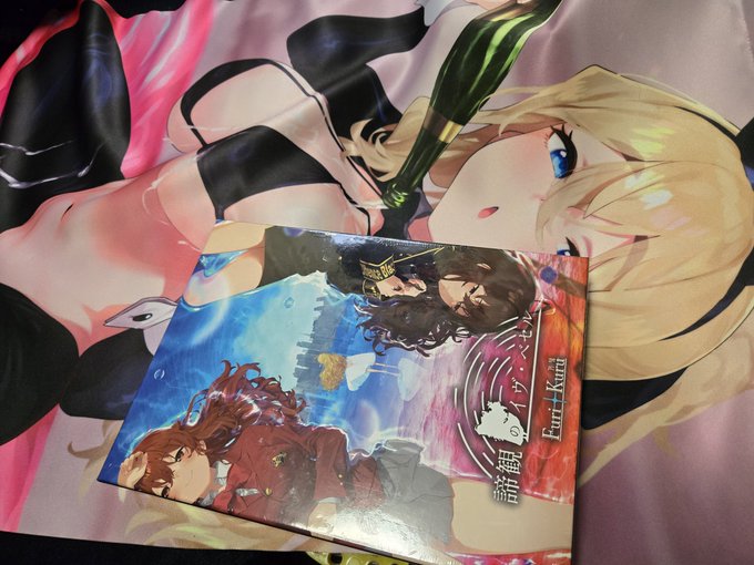 諦観のイヴ・ベゼル買ったたわ 