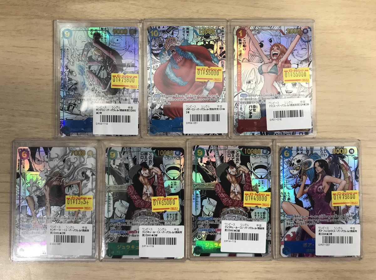 ワンピースカード販売情報】 店頭のコミパラ価格調整しました‼️ 状態