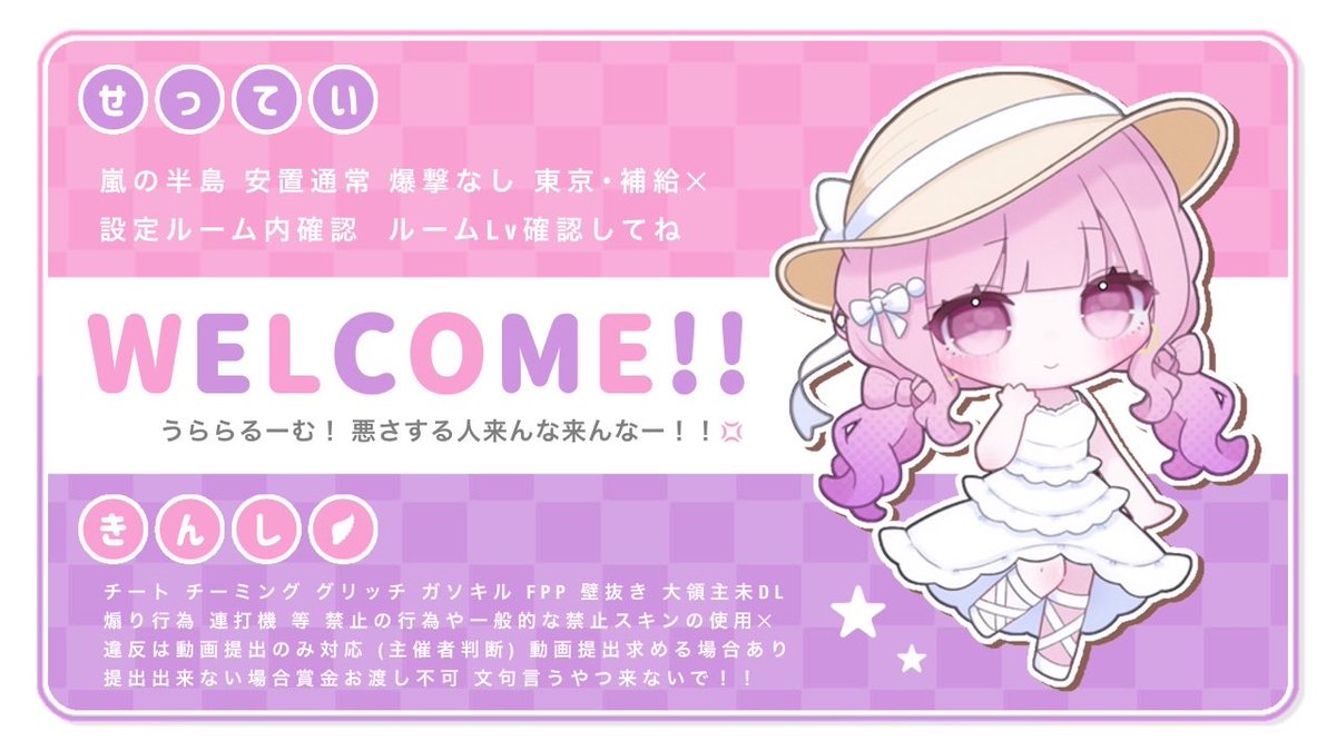 うらら🪽 tweet media