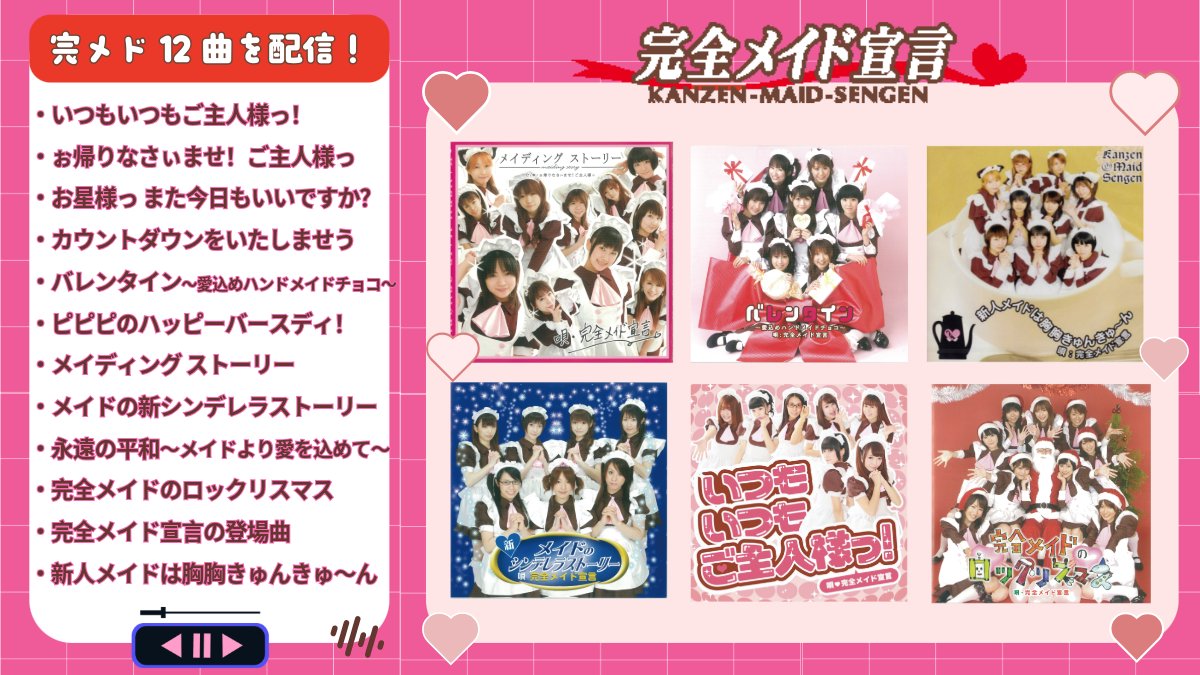 りっくん (@Rik_pyn) / Posts / X