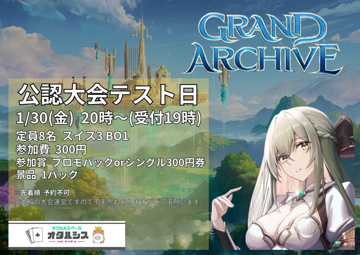 Otto (@86SOTT1i48idia5) / Posts / X