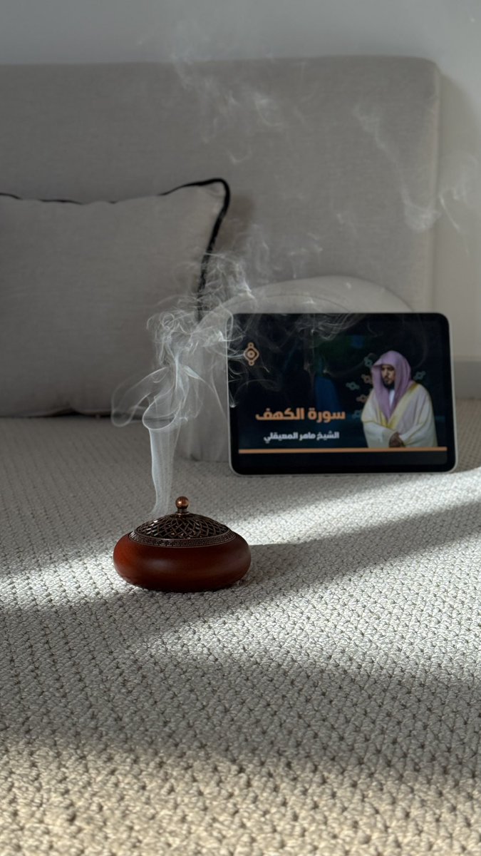 ilp_i2's tweet photo. يوم ᷂جُمعة ᷂أكثِرو ᷂من ᷂الصّلاة ᷂على ᷂النبي ٌ🤎.
    ᷂اللهمُ ᷂صل ᷂وسلِم ᷂على ᷂نبيّنا ᷂مُحمدﷺ.📸 https://t.co/UxRhbtVUW6