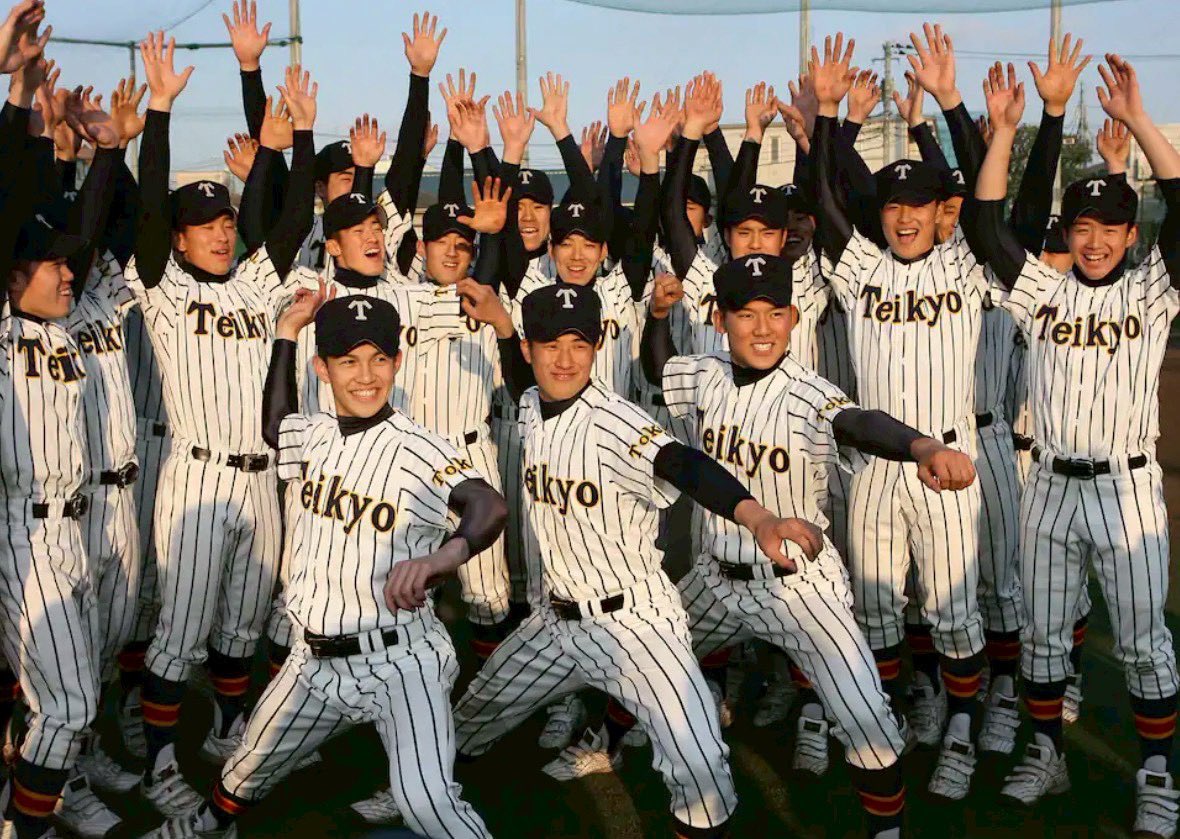 【選抜出場記念】帝京高校ユニフォーム 帝京魂は石橋貴明さんのイメージが…」“強かった帝京”を知らない高校生