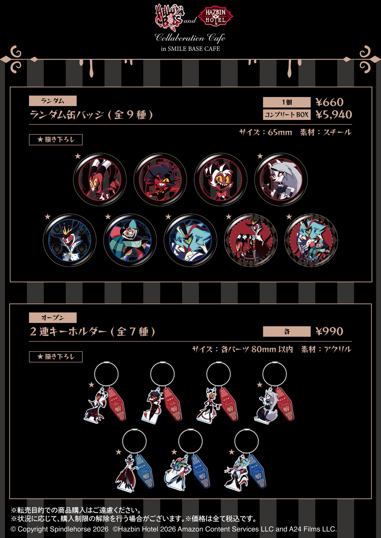 SMILE BASE CAFE on X