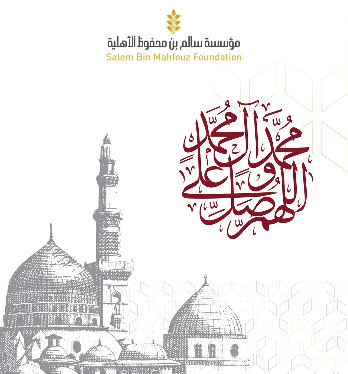 سالم بن محفوظ الأهلية tweet media