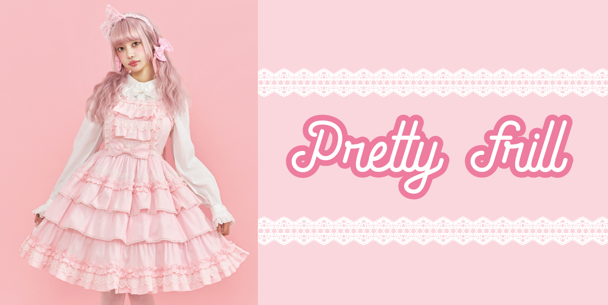 1/31(土)☆New Arrival☆ 12:00 Online Shop販売START 定番のPretty