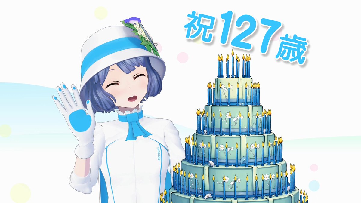 燦鳥ノム☂️サントリー公式Vtuber tweet media