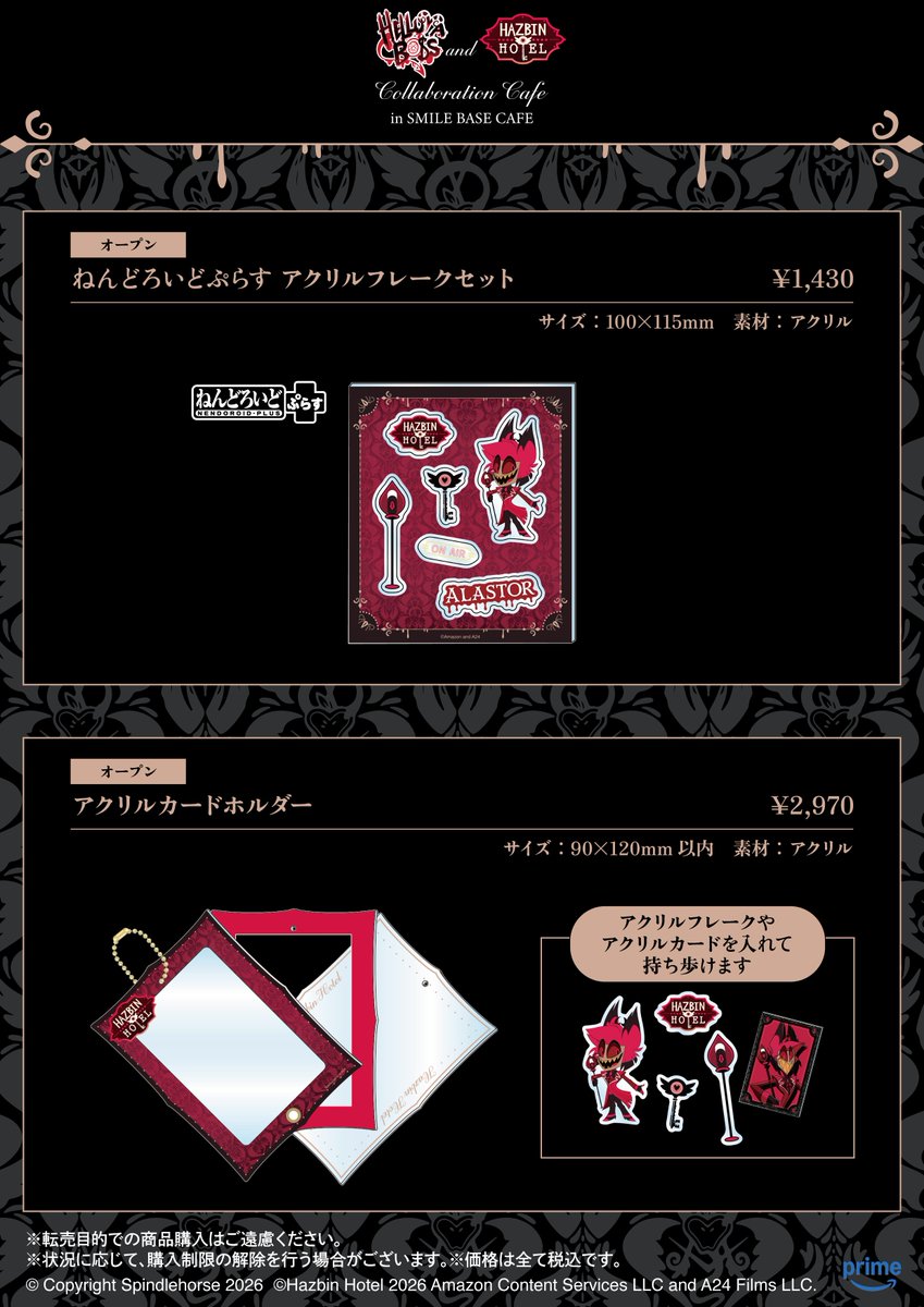 SMILE BASE CAFE on X