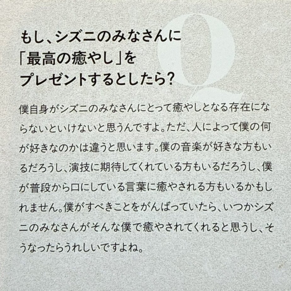 쿠아 #J tweet media