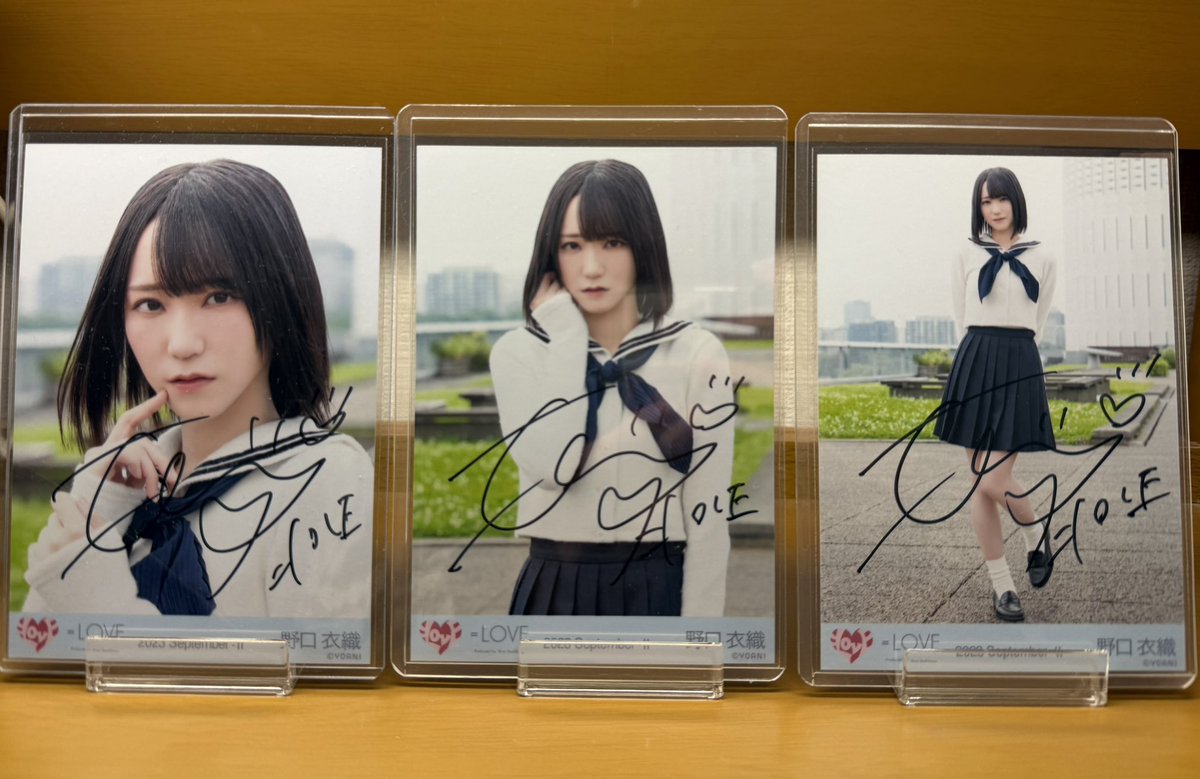 個人的野口衣織推しとして確実に揃えなければならない直筆コンプ