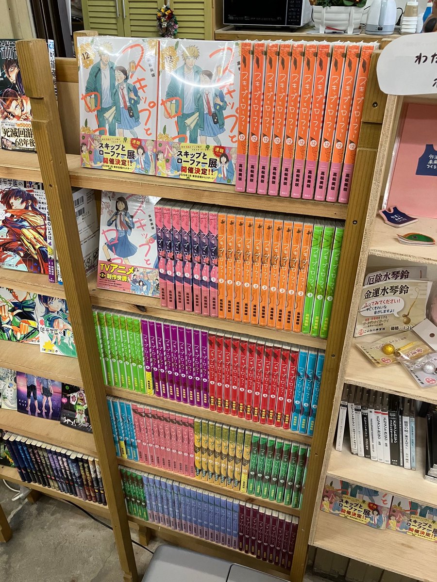 スキップとローファー』能登復興支援オーケストラコンサートの