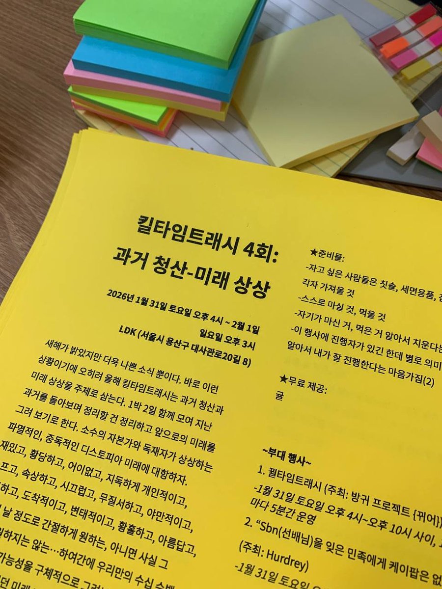 🖨️🖨️🖨️(내일을 위한 준비 중...)