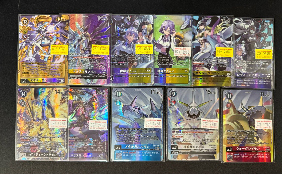 👾デジモンカード販売情報👾 「マスティモン」関連や「マグネティック